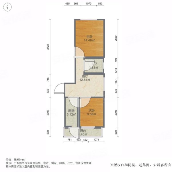 友爱南里2室1厅1卫65㎡南北65万