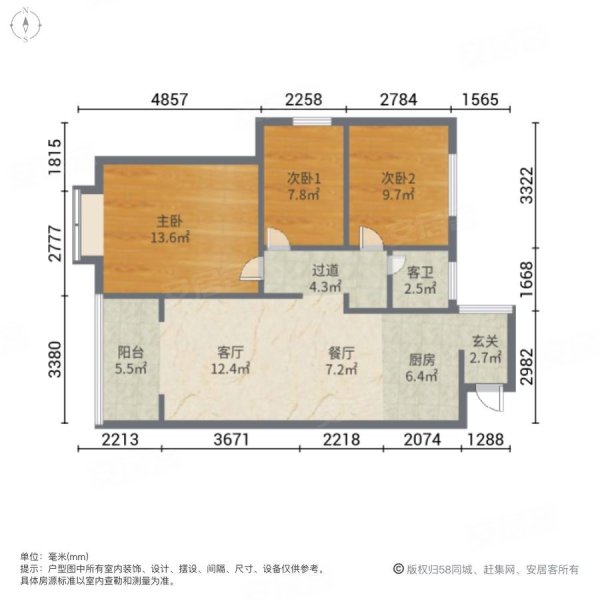 金港国际名城3室2厅1卫90㎡南北36万