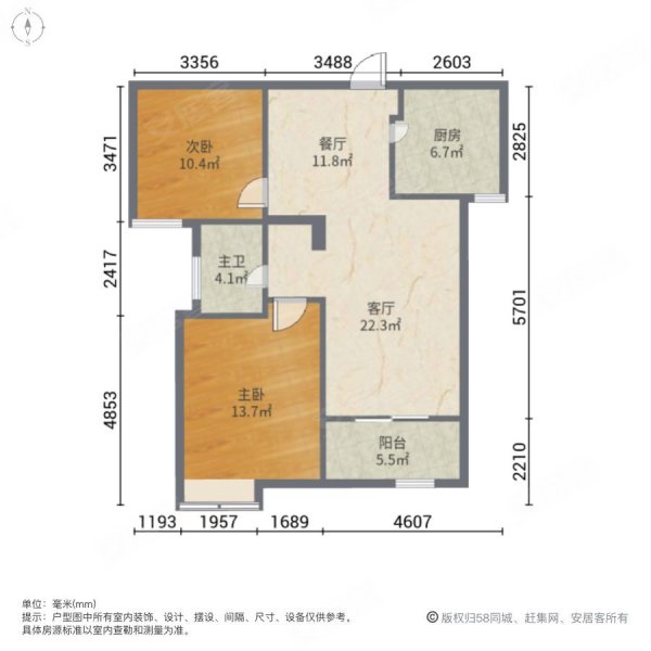 稽山御府天城2室2厅1卫94㎡南北78.8万