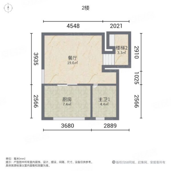 三友星墅香樟苑(别墅)5室3厅3卫264.84㎡南北1230万