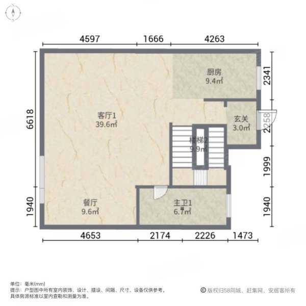 恒大海上威尼斯(别墅)5室3厅4卫366.55㎡南北380万