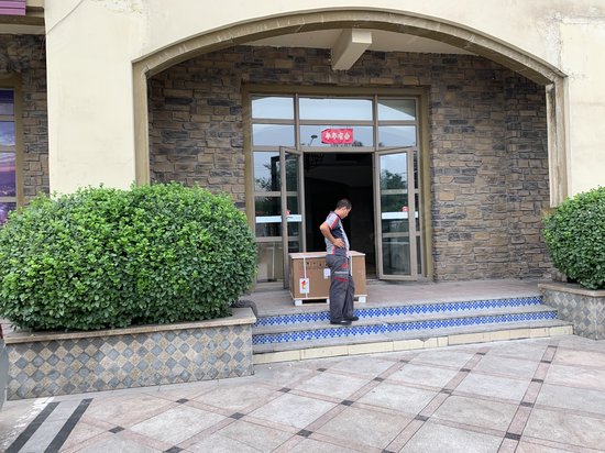 兰亭御湖城财富中心 