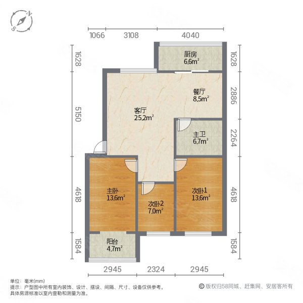 双怡苑3室2厅1卫93㎡南北59万