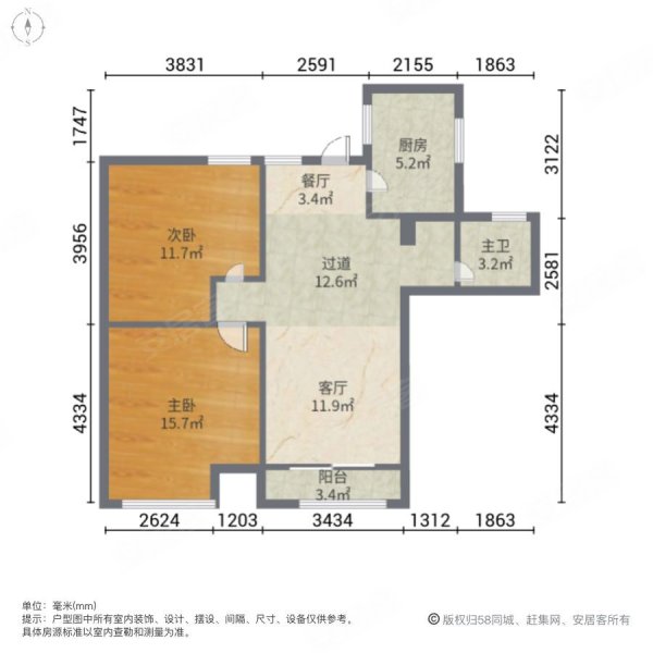 16北 雙地鐵口 次新房 精裝修 保養好 拎包住,天潤城十六街區(北區)