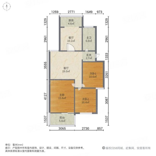 明珠小区3室2厅1卫103㎡南北40万