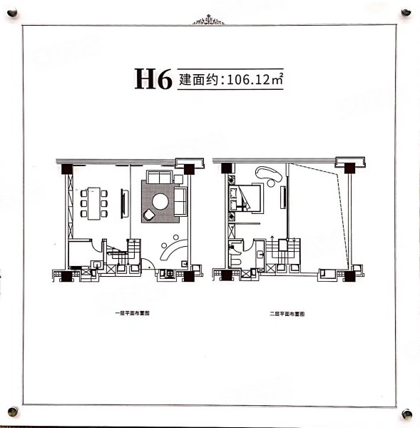 东方星座(新房)1室2厅106.12㎡425万二手房图片