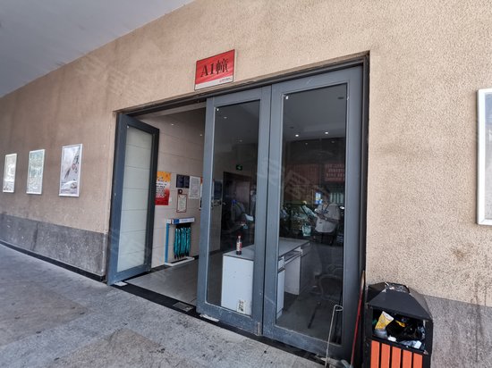 百富琪商业广场 