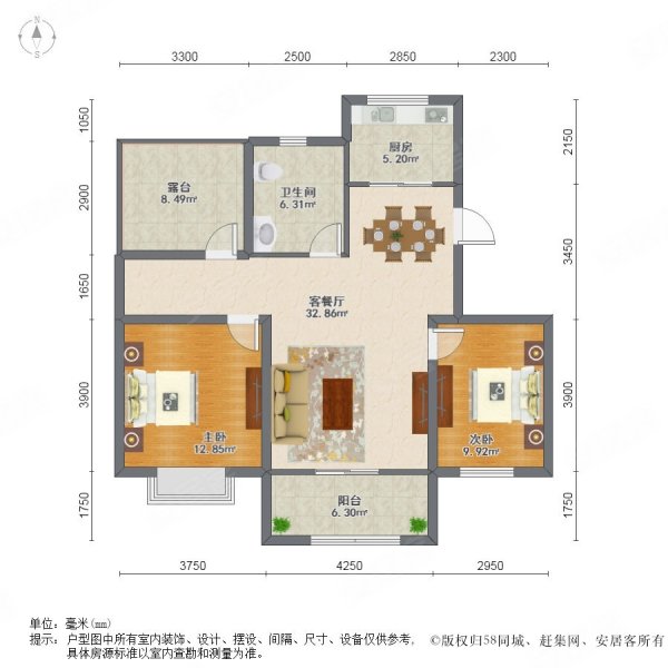 香榭里2室2厅1卫91.51㎡南北58万