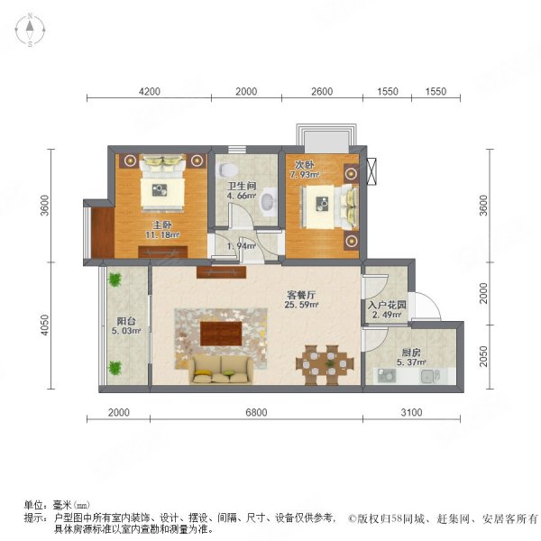 成都高盛公馆户型图图片