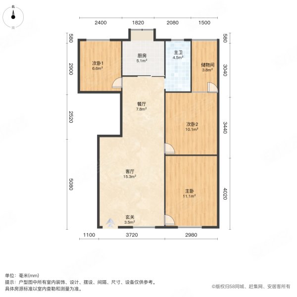 喜来居3室2厅1卫88.51㎡东南38.8万