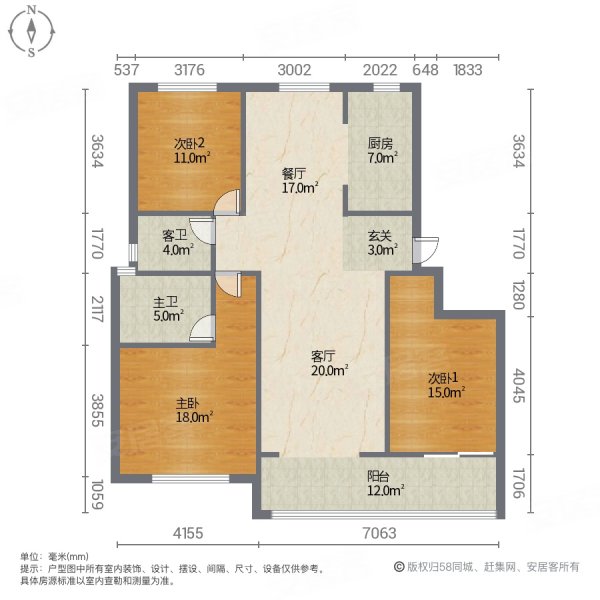 群欣家园3室2厅2卫120㎡南北98万