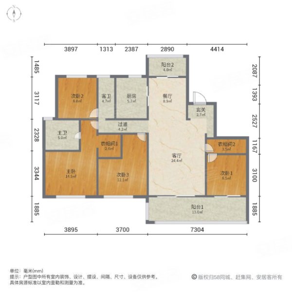 睿铂庭4室2厅2卫144㎡南北330万