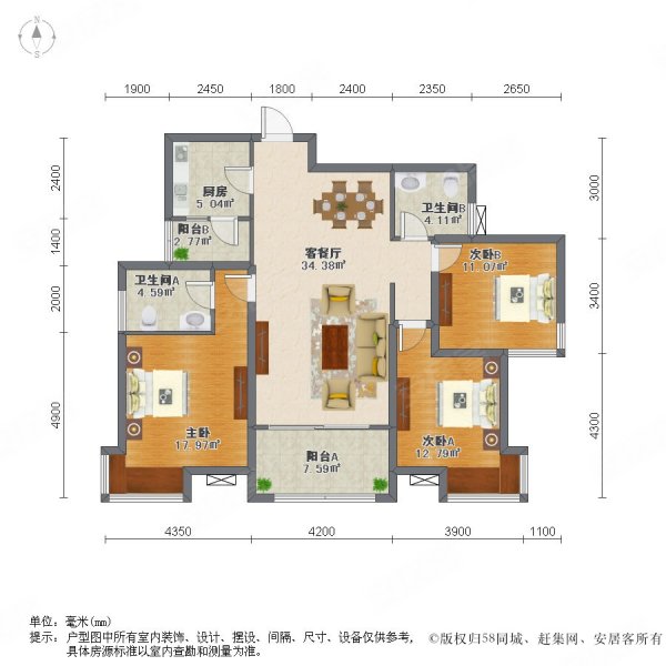 龙湖紫都城,小区中间位置,三居业主特别急售,随时可以看房