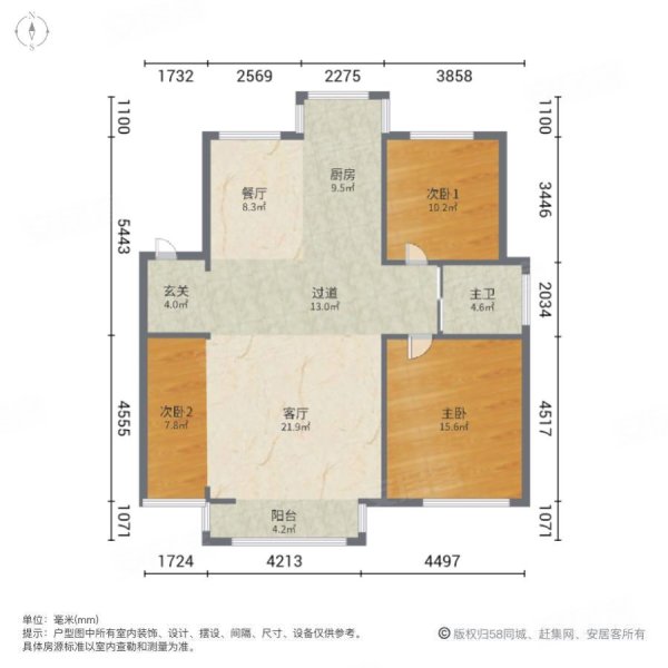 筑景地中海3室2厅1卫112㎡南北43万