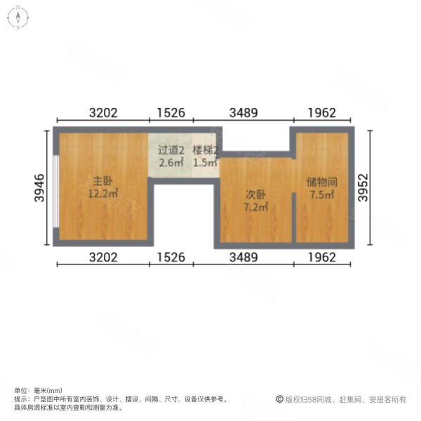 广州民间金融大厦2室2厅1卫29㎡南50万