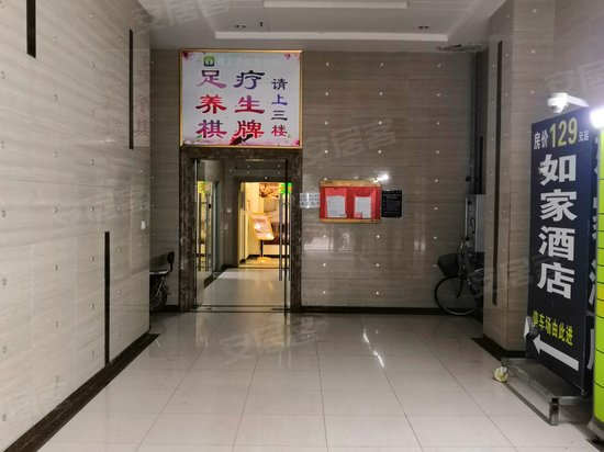 立方城(商住楼) 