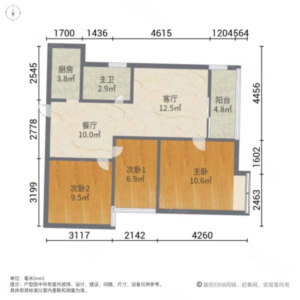 中天花园3室2厅1卫79.51㎡东南83万
