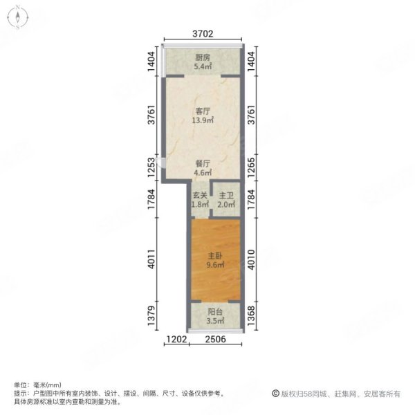 松鹤小区(B区)1室2厅1卫48㎡南6.5万