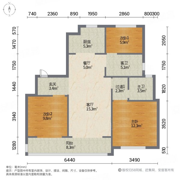 紫东花苑3室2厅1卫136.8㎡南北145万