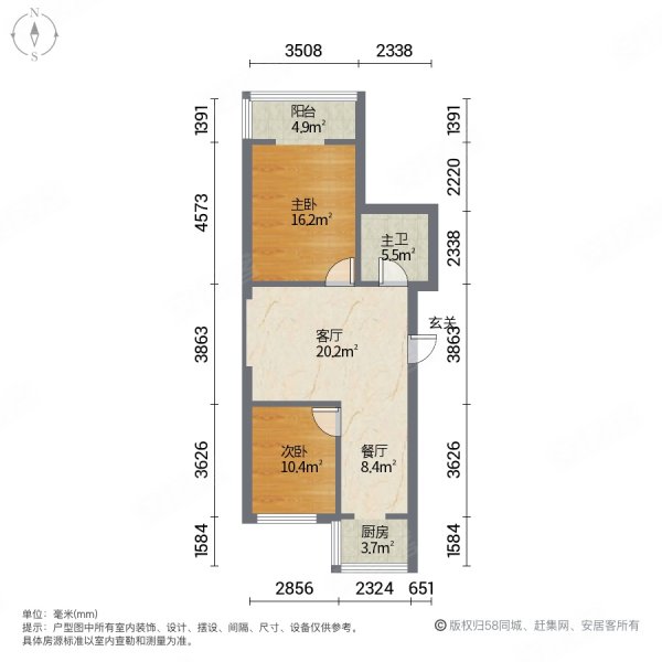 龙源小区2室2厅1卫96.5㎡南北61.5万