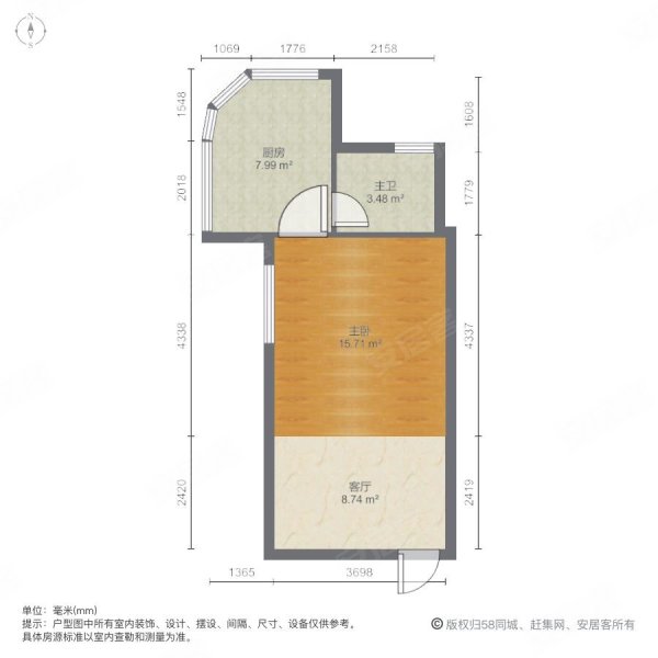 幸福小区(邗江)1室1厅1卫43㎡南59.8万