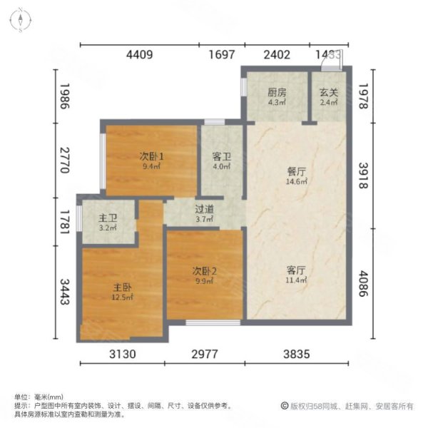 聚龙天誉湾二手房,80万,3室2厅,2卫,97.14平米-惠州安居客
