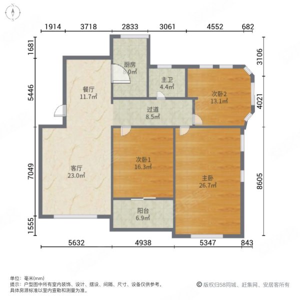 加州玫瑰园(二期)3室2厅1卫117.42㎡南北99万