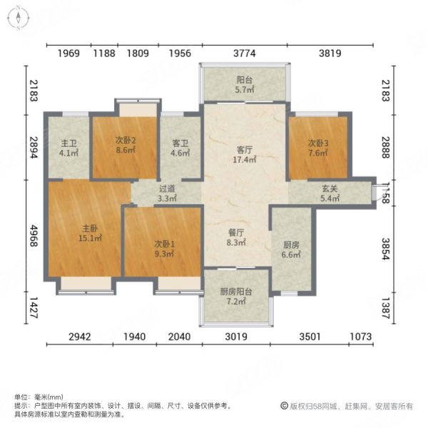 华润万象府毛坯四房两卫南北通透双阳台前后看花园视野开阔