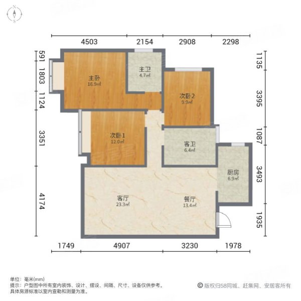 成都房产网>成都二手房>大邑二手房>大邑城区二手房>春熙江岸>