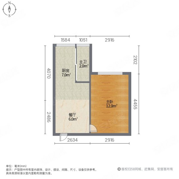 三合小区(环山路)1室1厅1卫33㎡东南10.8万