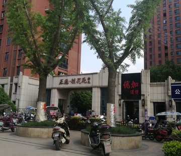 正通桂花苑