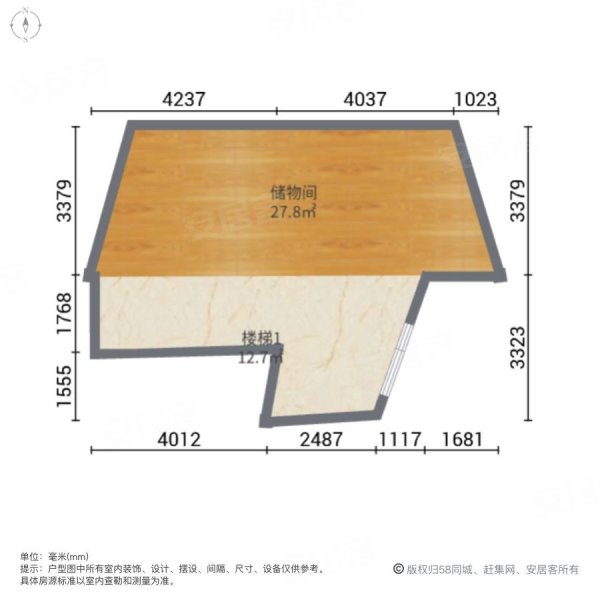 万科城哲园4室2厅3卫167㎡南北235万