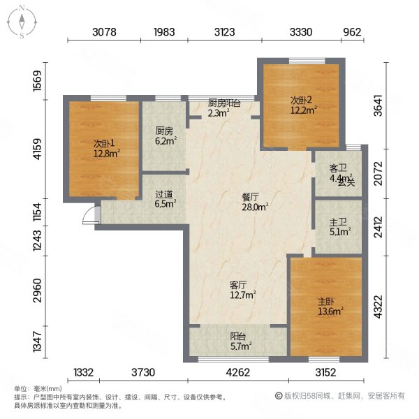 壹江城 商品住宅 精装好房 双卫 小区新 带电梯