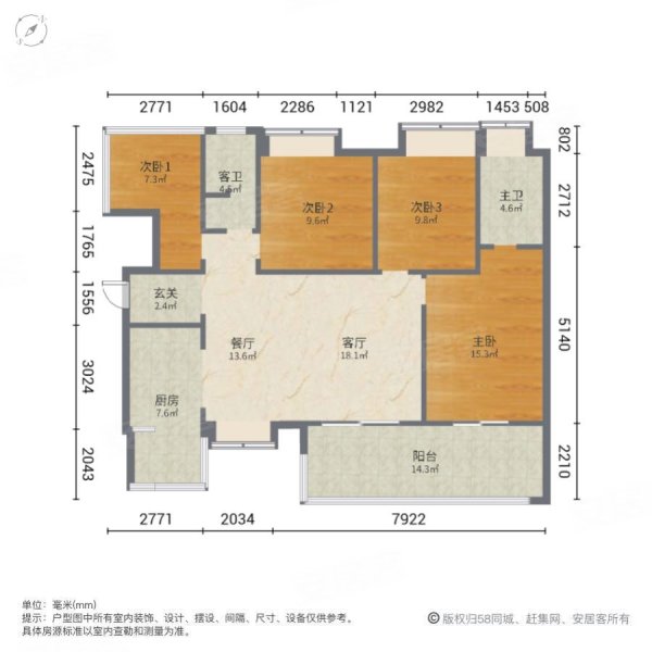 凯悦天地4室2厅2卫125㎡南北135万