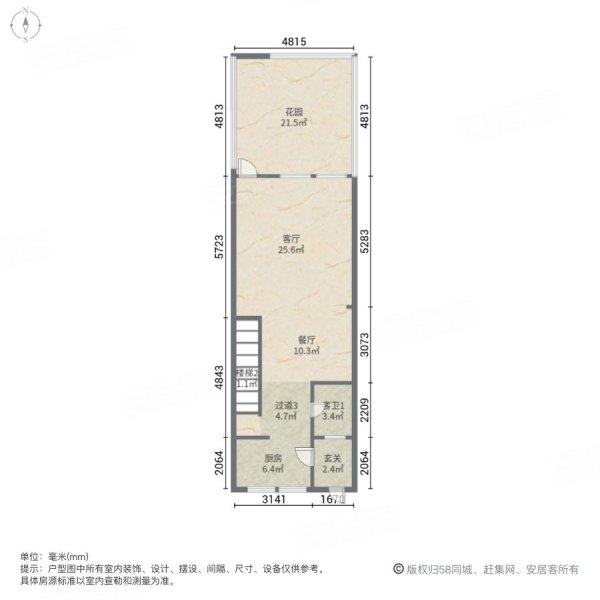 奉贤绿地香颂(别墅)4室2厅3卫228.05㎡南北368万