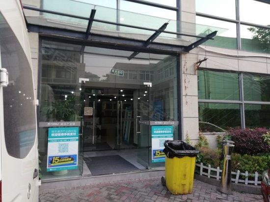 通济产业园北区 