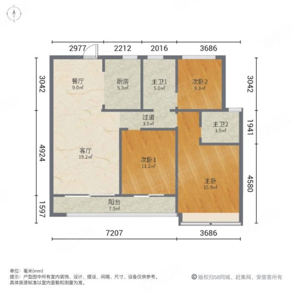 珑悦3室2厅2卫116㎡南北96.5万