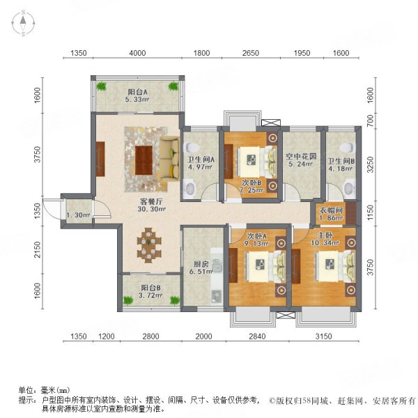 保利紫山花园3室2厅2卫104.68㎡南132万