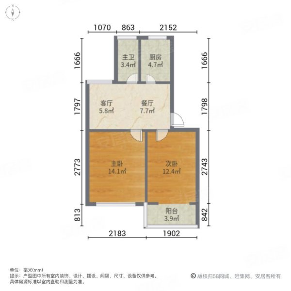 盛江花苑金桂园(南区)2室2厅1卫63㎡南北37万