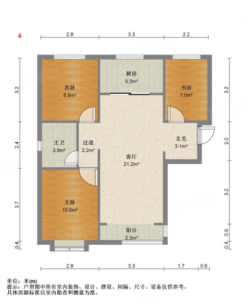 路劲太阳城皓林园一期3室1厅1卫95.84㎡南220万