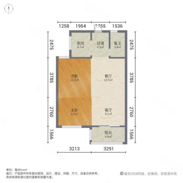 优选推荐 三叉街 经典户型 俩居室,滨海首府二手房,140万,2室2厅,1卫