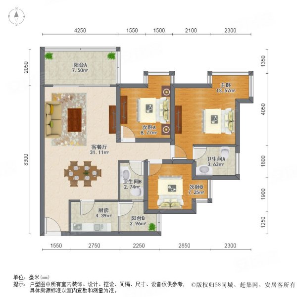 重庆公租房户型图图片