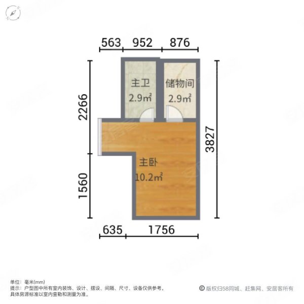 奥园城市天地1室2厅2卫48.43㎡西北65万