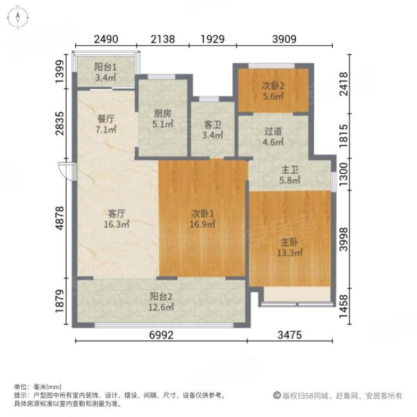 建发雍龙府3室2厅2卫115.13㎡南370万