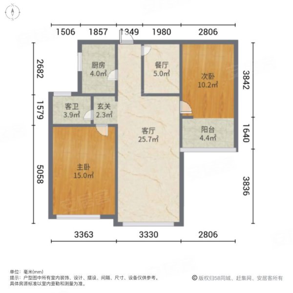 海亮祥云华府2室2厅1卫85㎡南78万