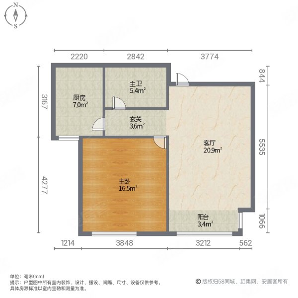 民盛里小区1室1厅1卫66.8㎡南北59万