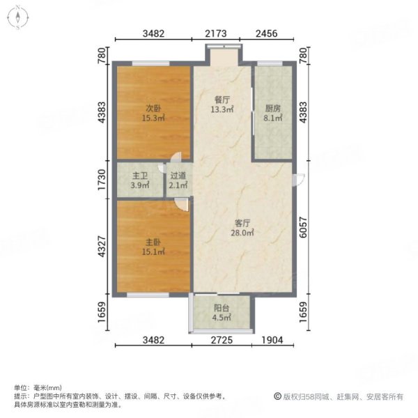 急售82万四中西门对过东城花苑精装两室带配套房带长租车位
