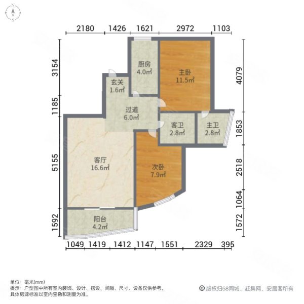 陆丰嘉园(二期)3室2厅2卫102.05㎡南166万