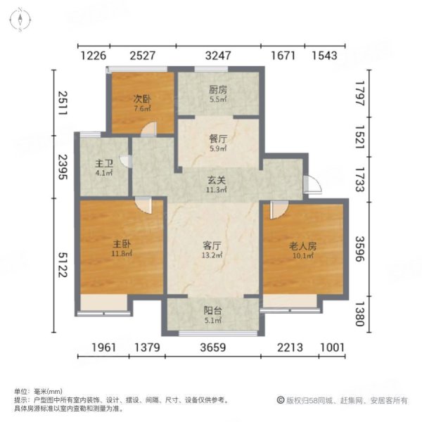 龙湖天曜(西区南区19-26号)3室2厅1卫99.67㎡南北155万