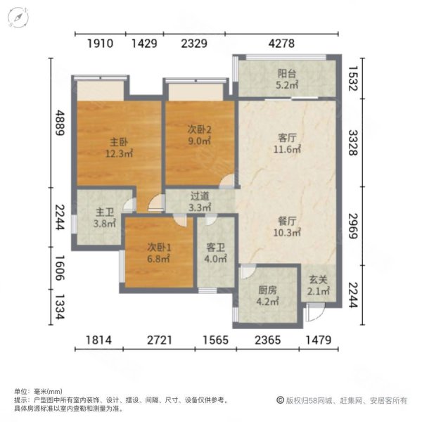 广汇御园二期a区